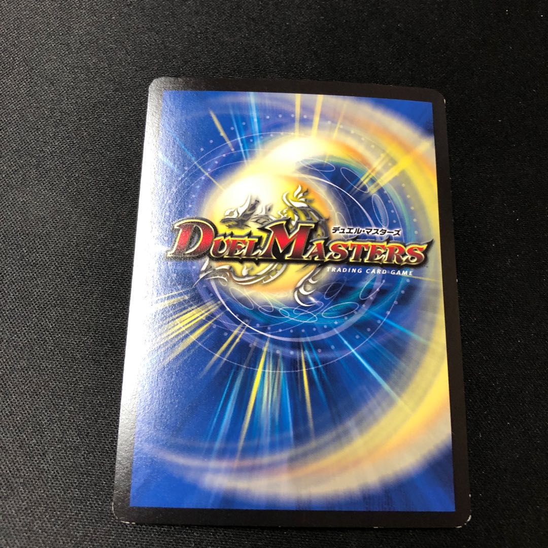 Armor of Light Demons" R Promo