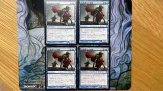 MTG Lullmage Mentor/Lullmage Mentor Japanese 4-card set