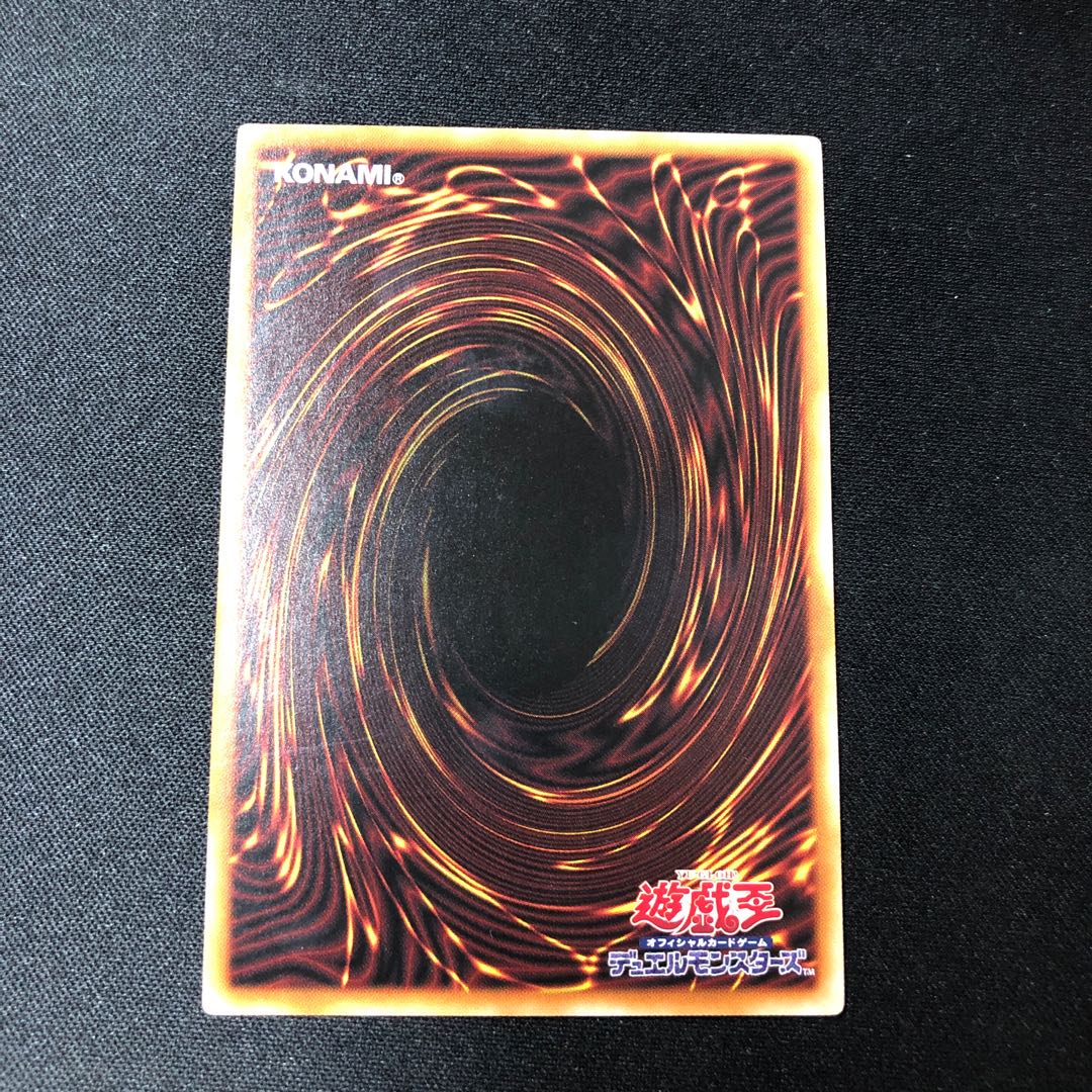 Sky Cavalry Centaurea Normal