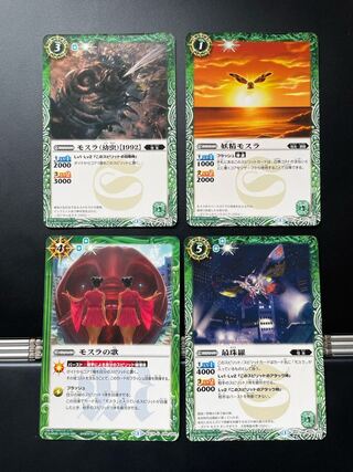 Mothra type set (Battle Spirits)