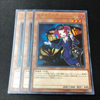 Tour Guide From the Underworld Ultra Rare JP005 3 copies