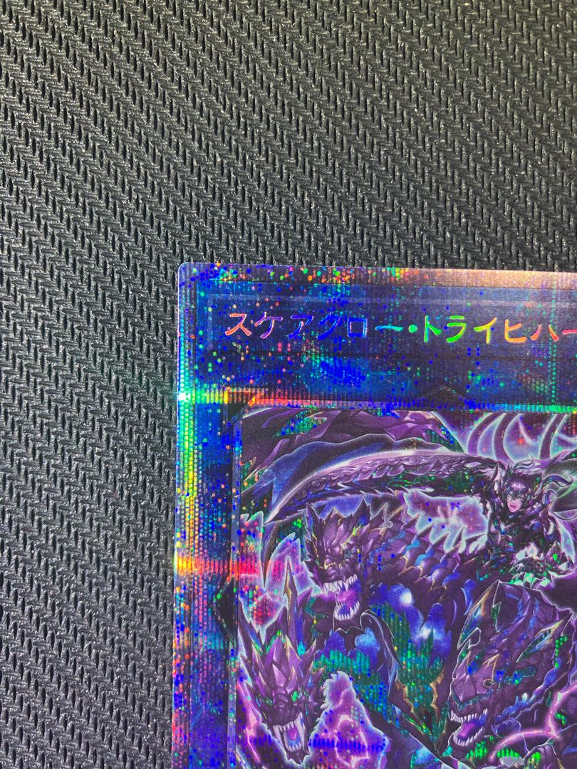 スケアクロー・トライヒハート プリズマティックシークレットレア JP049