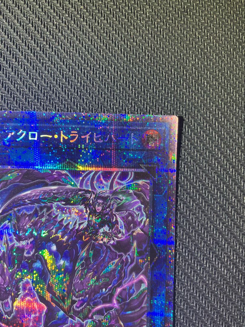 スケアクロー・トライヒハート プリズマティックシークレットレア JP049