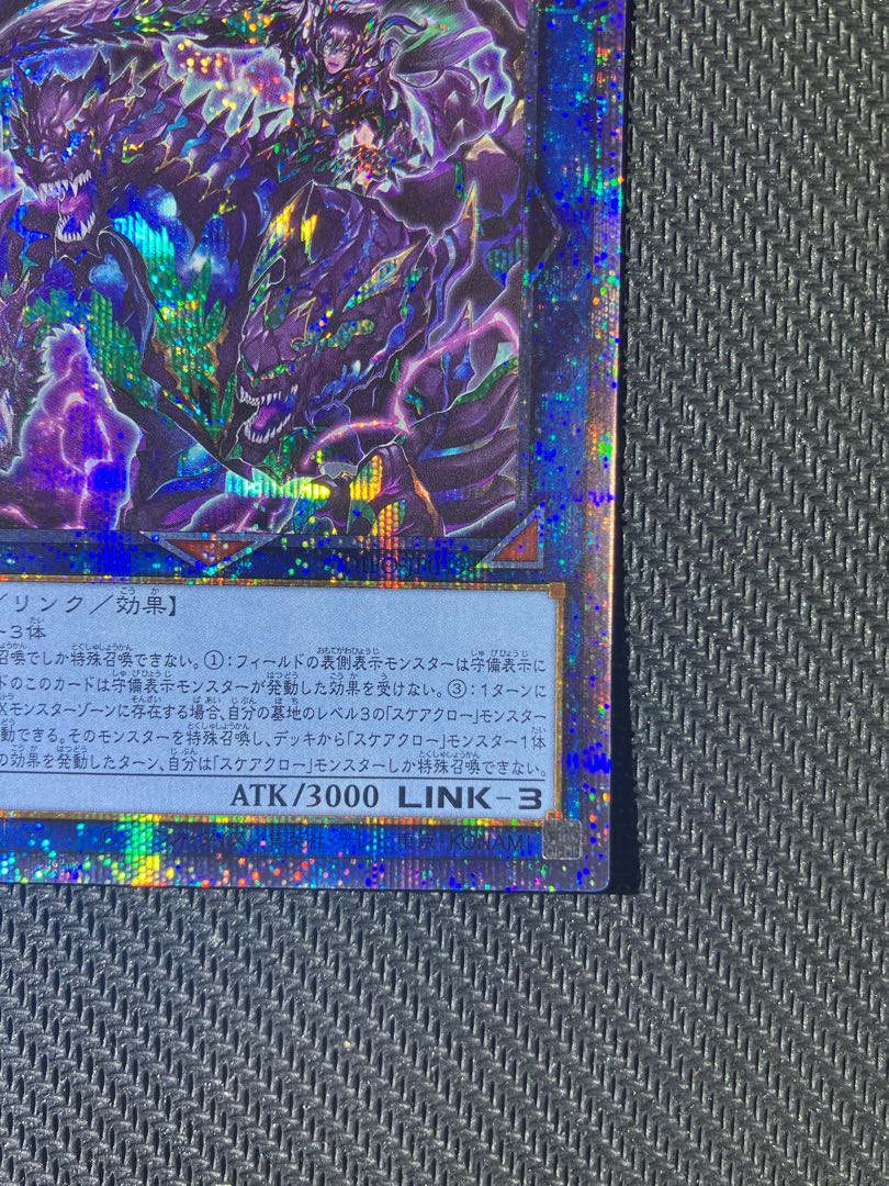 スケアクロー・トライヒハート プリズマティックシークレットレア JP049