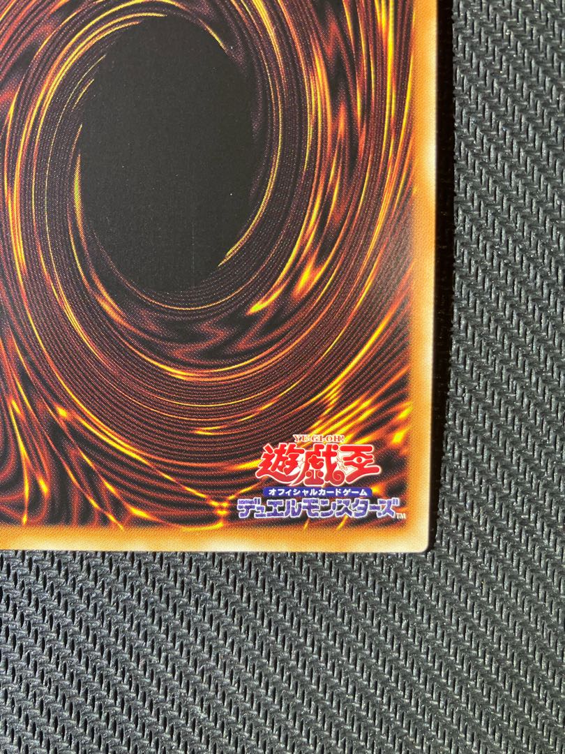 スケアクロー・トライヒハート プリズマティックシークレットレア JP049