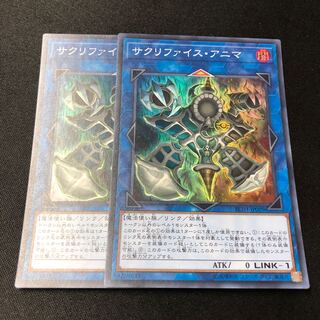 Relinquished Anima Super Rare JP029 2 copies