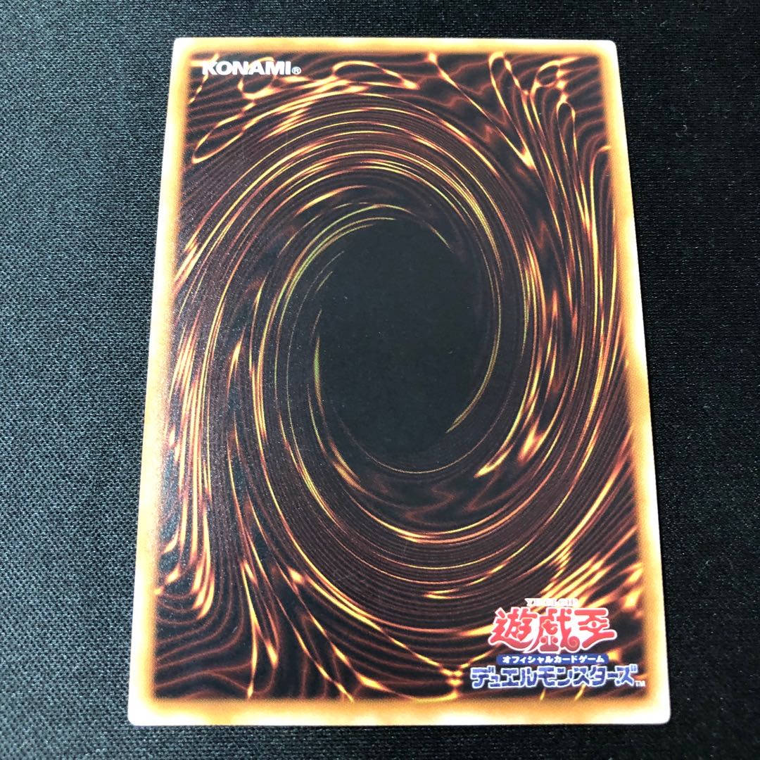 Crimson Blader Ultra Rare