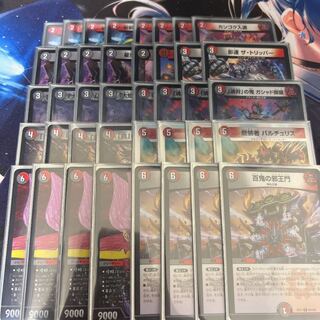 For Immediate Delivery Red-Black Evil Monarch Deck