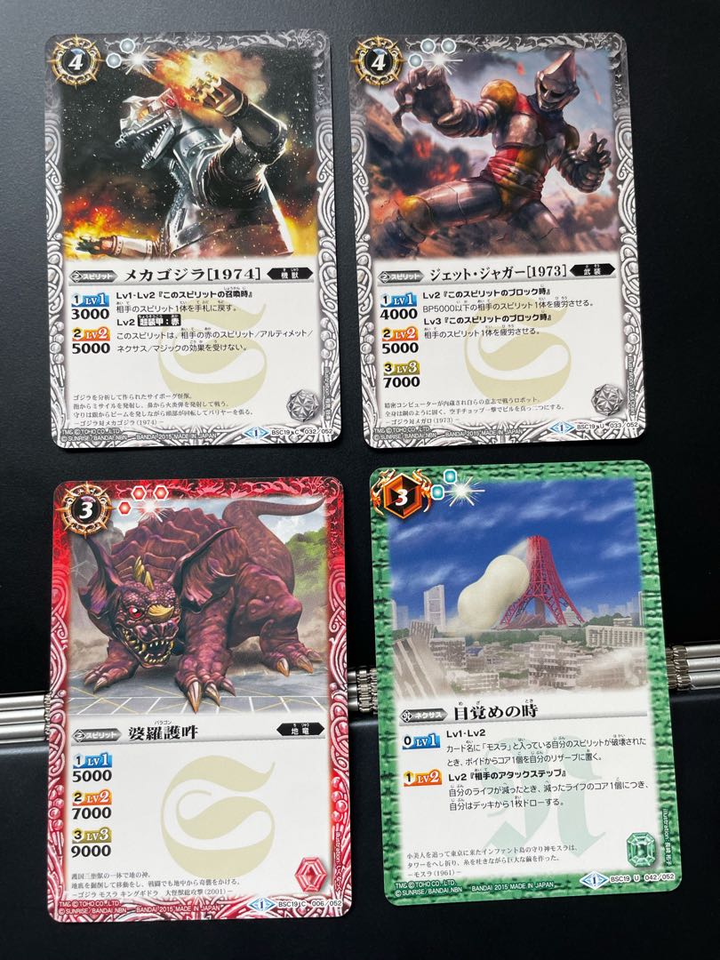 Bara-Go-Un Awakening Mechagodzilla Jet Jaguar Set (Battle Spirits)