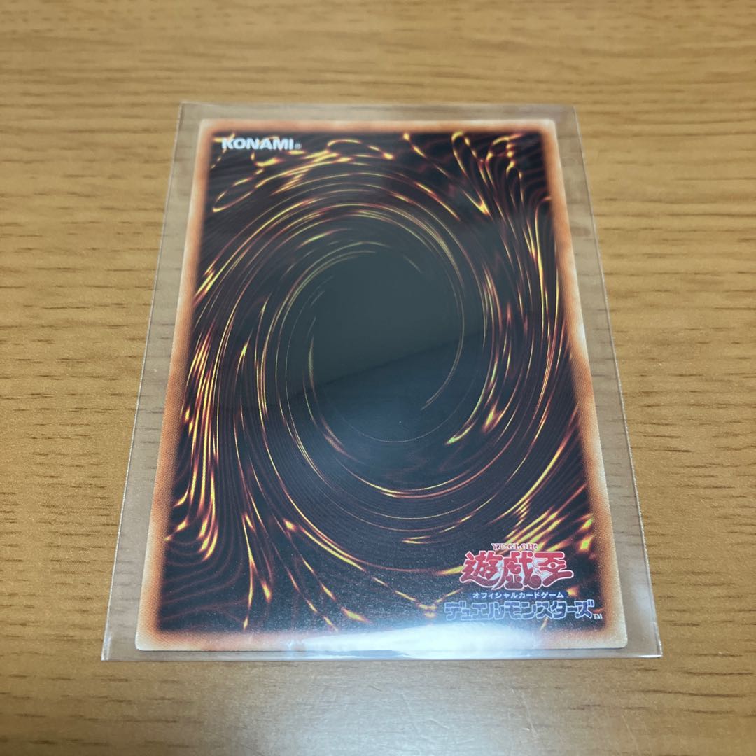 Phantom machine token Rare