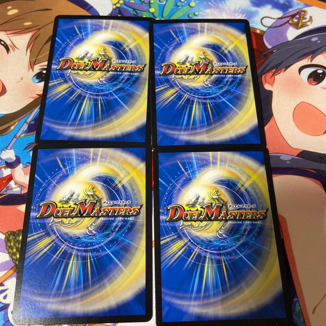 Arogant Awain C 83/104