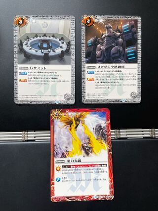 G Summit Mechagodzilla hangar retractable ray set