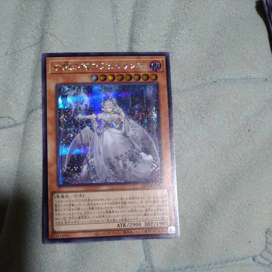 Labyrinth of the White Silver Castle Secret