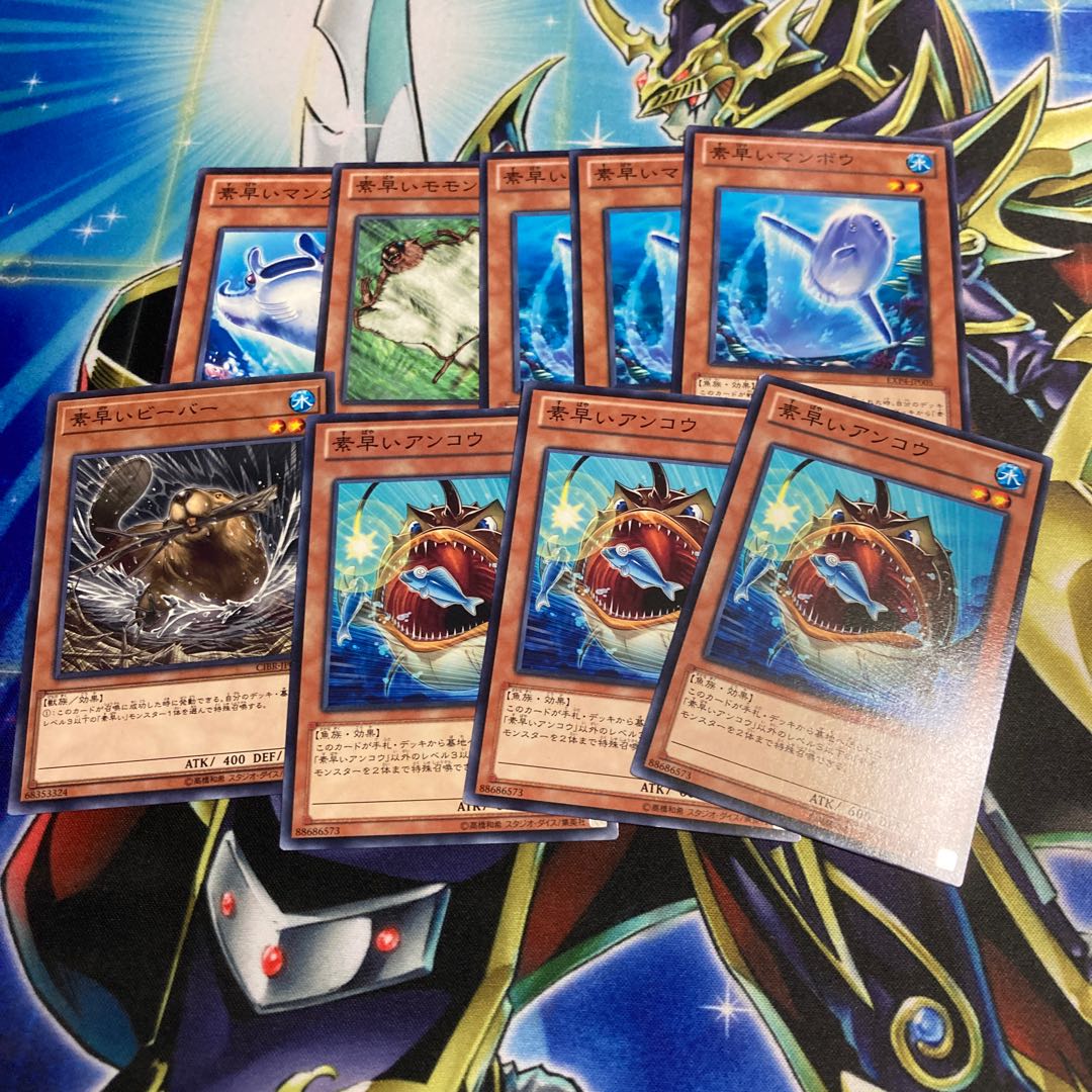 Nimble Beaver Normal rare JP040 set