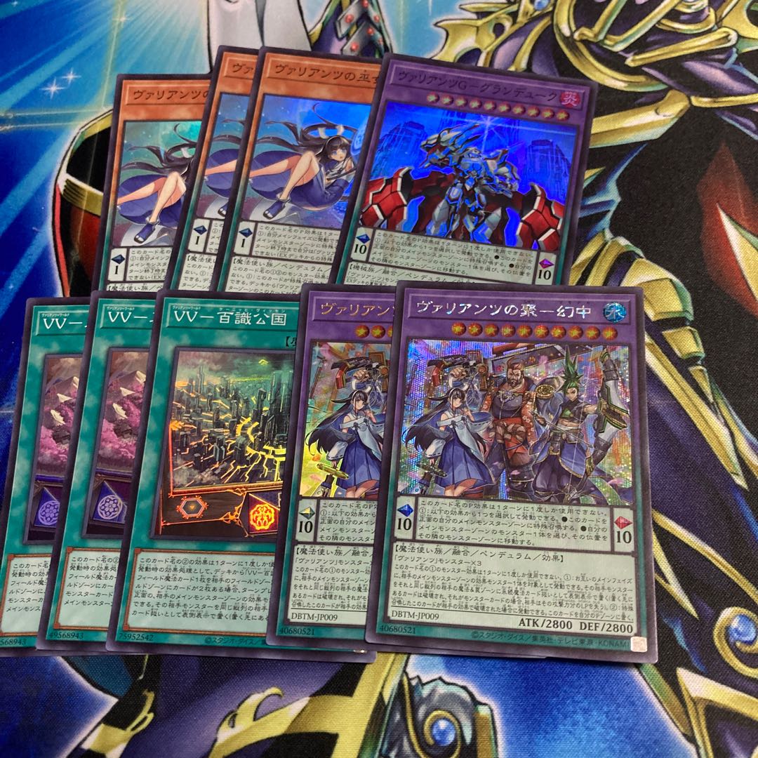 Priestess of Valiants - Shinonome Super Rare JP001 Set