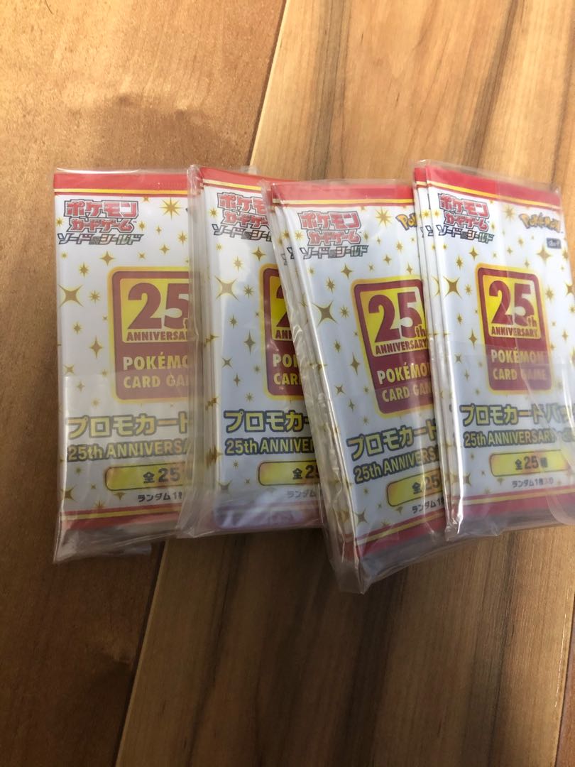 25th Promo Pack 20 packs