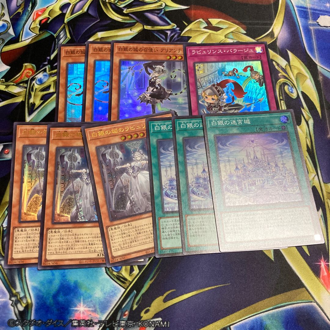 Arianna, servant of the White Silver Castle Set Ariane, White Silver Castle