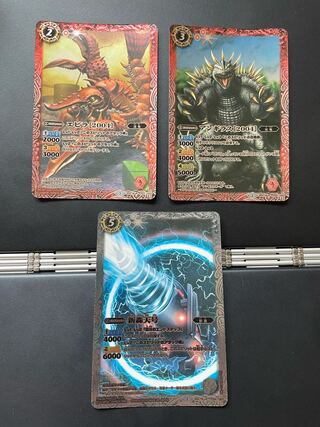 Ebira [2004] Anguirus [2004] Shin-Torokuten Go Set (Battle Spirits)