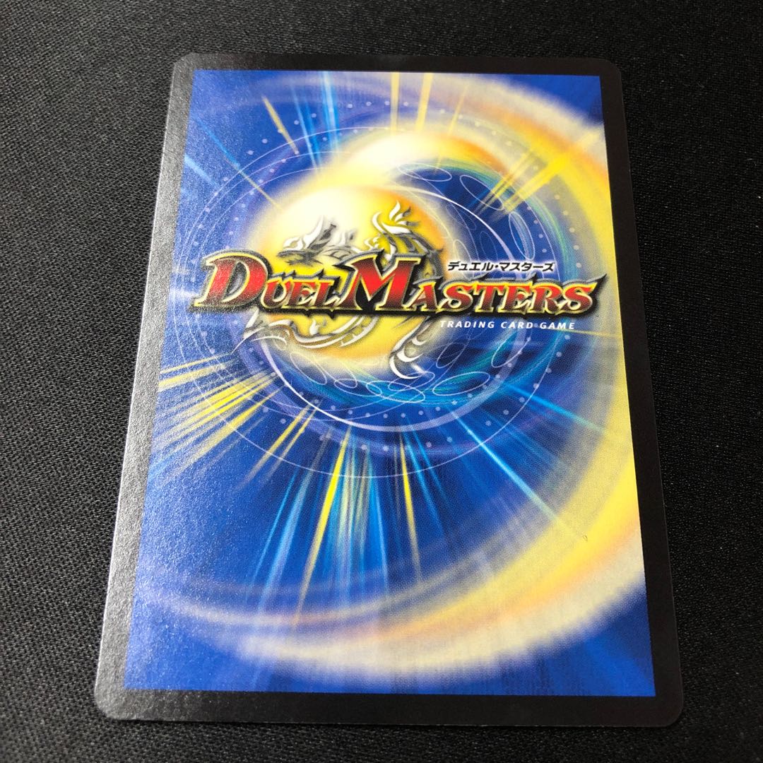 War Spirit Mixed Urborans SR S7/S11