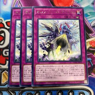 オルフェゴール・クリマクス