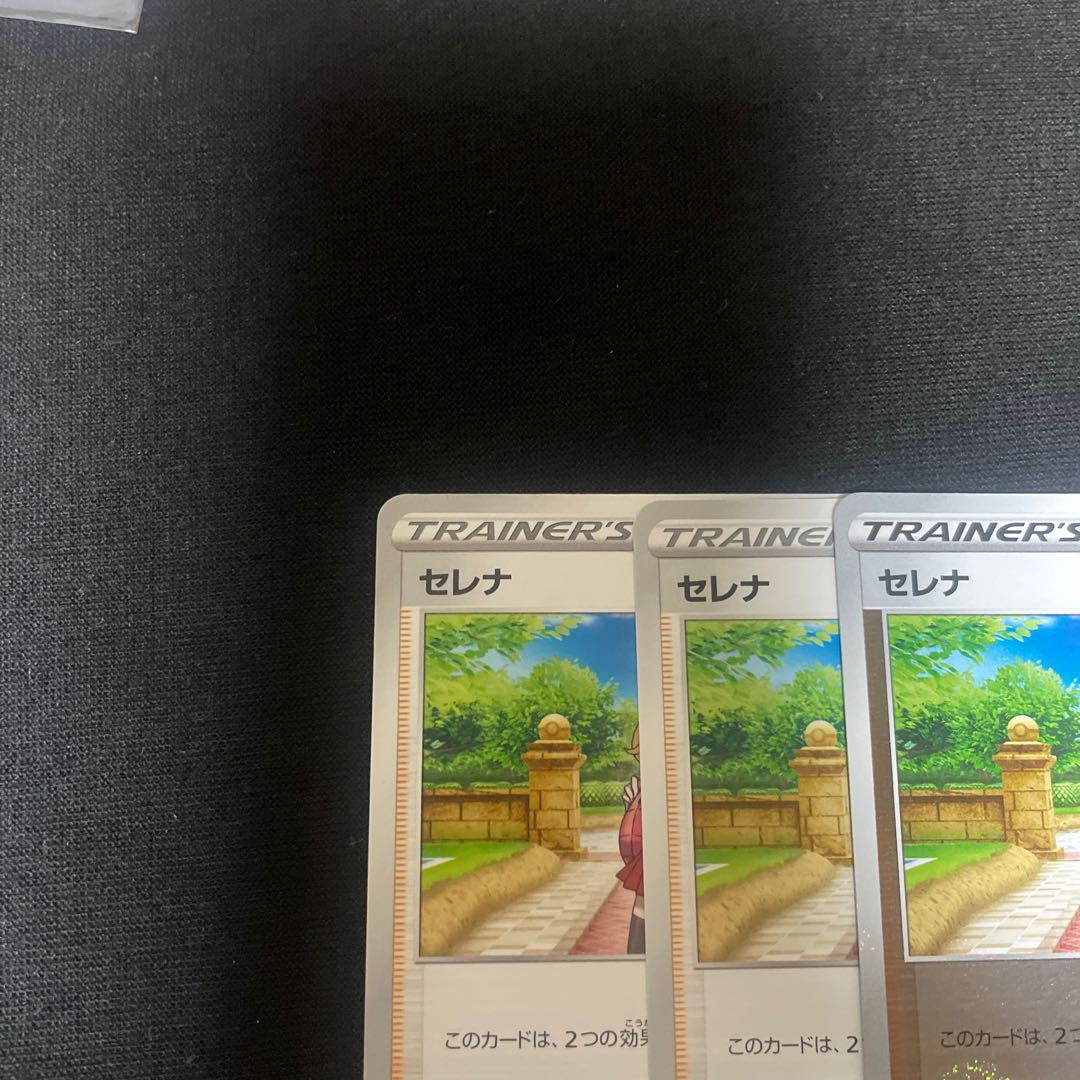 Serena U 064/068 2 normal, 1 mirror