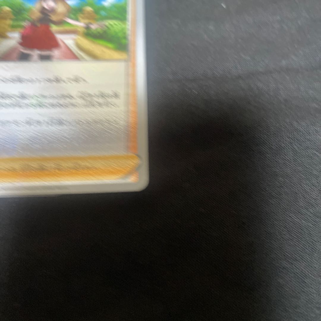 Serena U 064/068 2 normal, 1 mirror