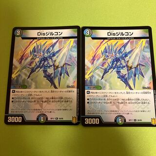 Dis zircon R 28/95 1枚