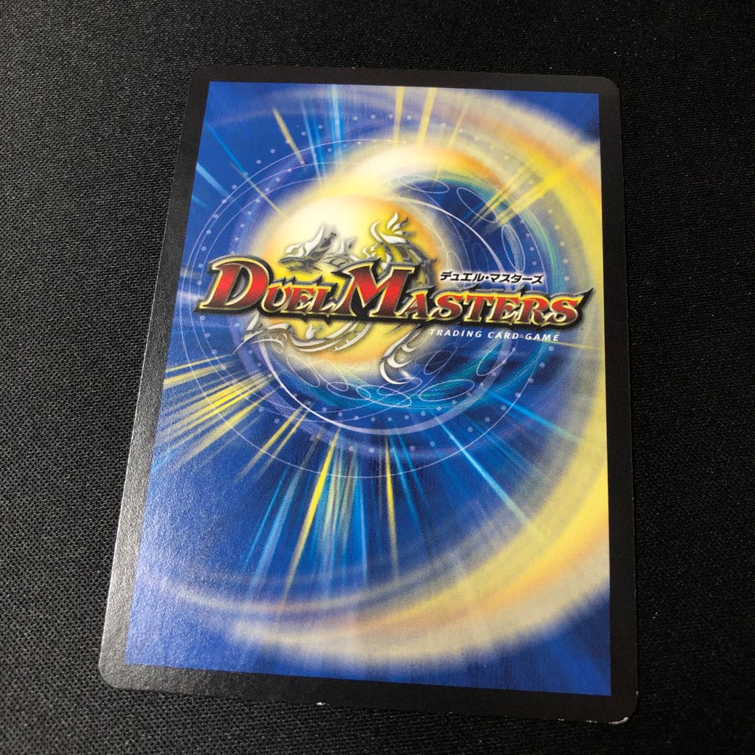 Type Kou Ryuteishiki Chirico 3 SR S1/S3