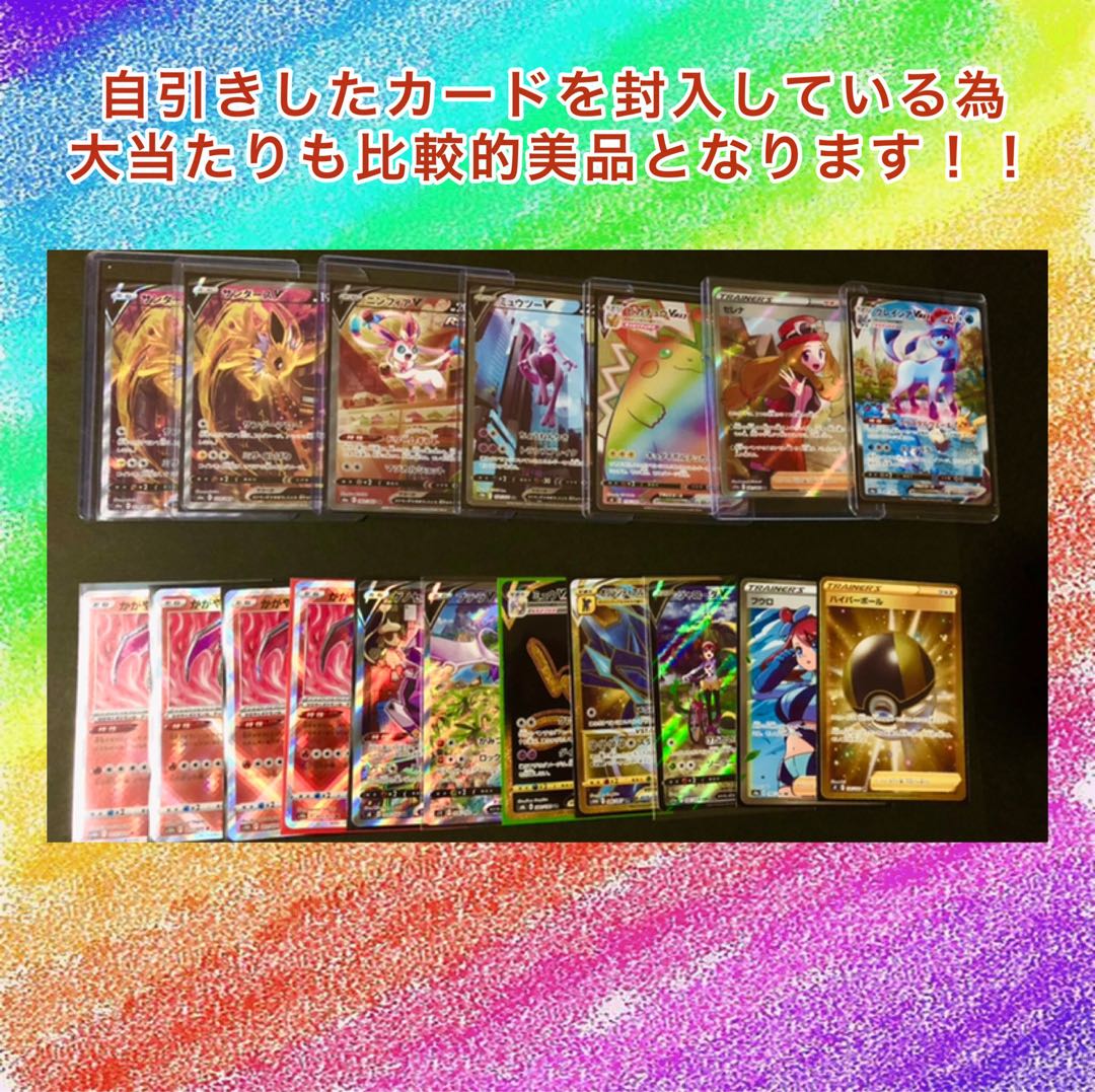 20-60代 人気ファッションブランド ミュウツー4分の1オリパ！特別値下げ5000円引き！！ ポケモンカードゲーム