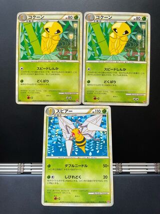 まとめ買い対象品】コクーン スピアー セットの通販 カメ