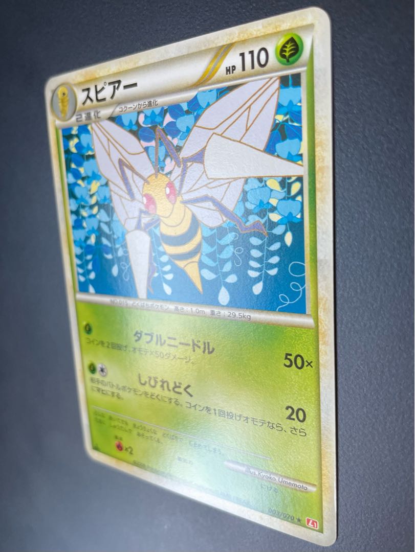 まとめ買い対象品】コクーン スピアー セット 1枚の通販 カメサブロー