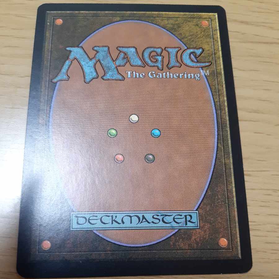 Tarmogoyf Rare 153/180