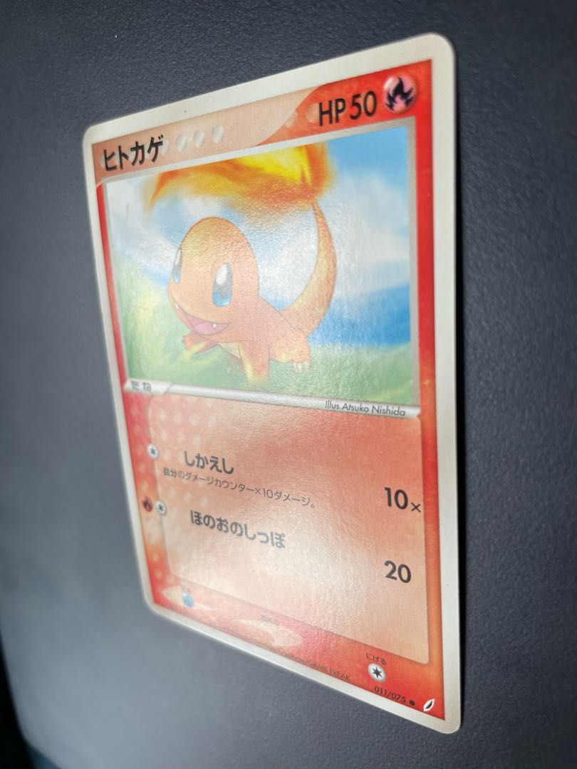 Shuppet Charmander Lileep Metapod set