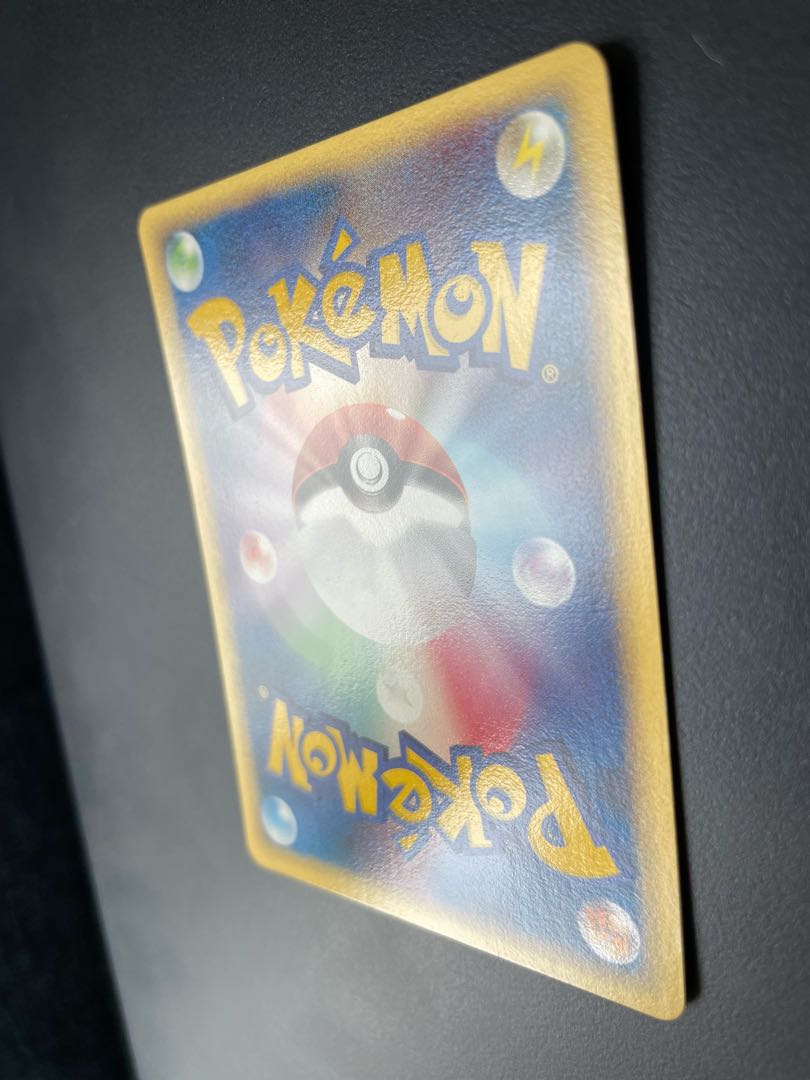 Shuppet Charmander Lileep Metapod set