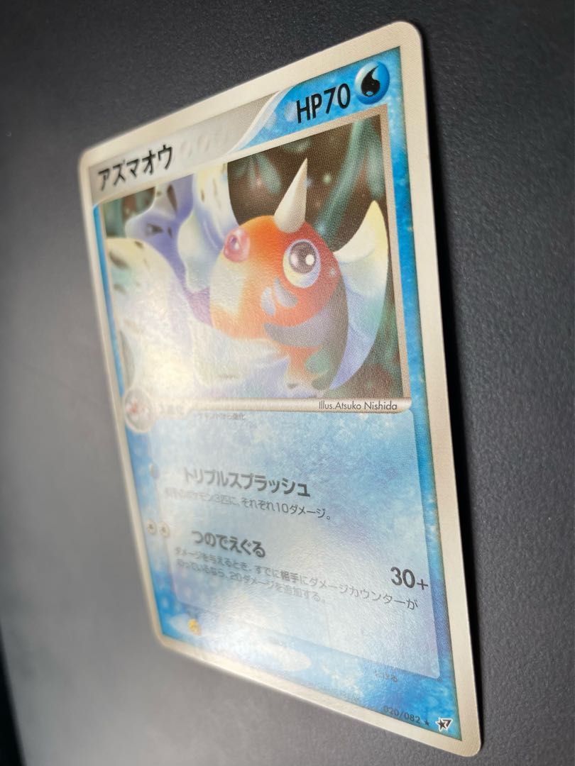 Goldeen Seaking Mudkip Lotad Set