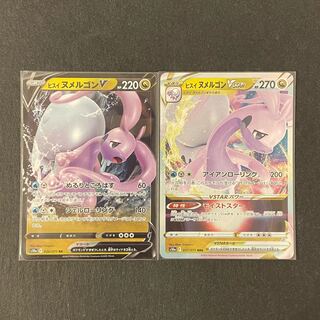 ヒスイヌメルゴンV VSTAR セット