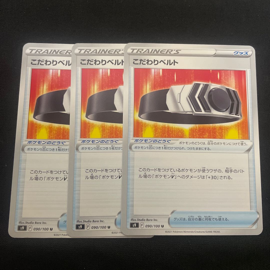 Kikkoman Biancaato U090/100