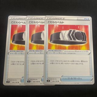 Kikkoman Biancaato U090/100