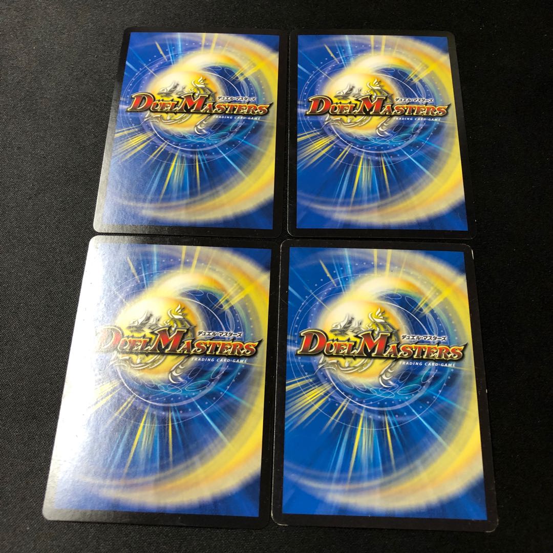 暴走機 “F-亞” SR 50/84 4枚 4枚