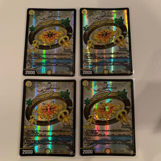 ナゾの光リリアング　4枚セット