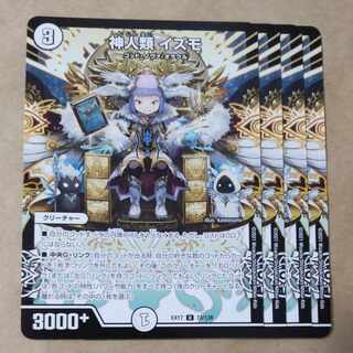 Gods & Humans Izumo 4 sheets