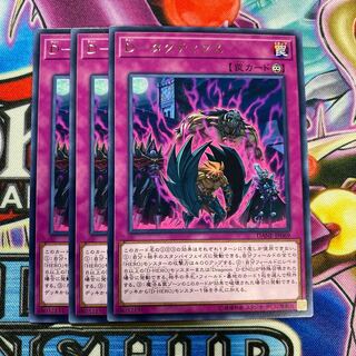 D タクティクス