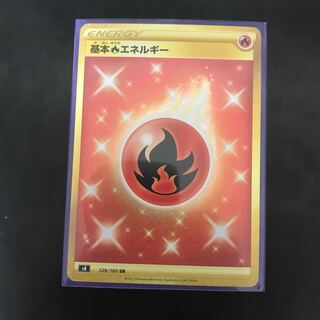 Basic FireEnergy UR 129/100