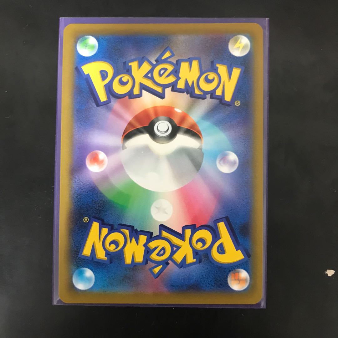 Basic FireEnergy UR 129/100