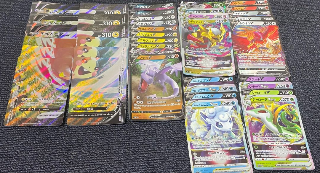 V,VMAX,VSTAR Collective Sales