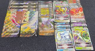 V,VMAX,VSTAR Collective Sales