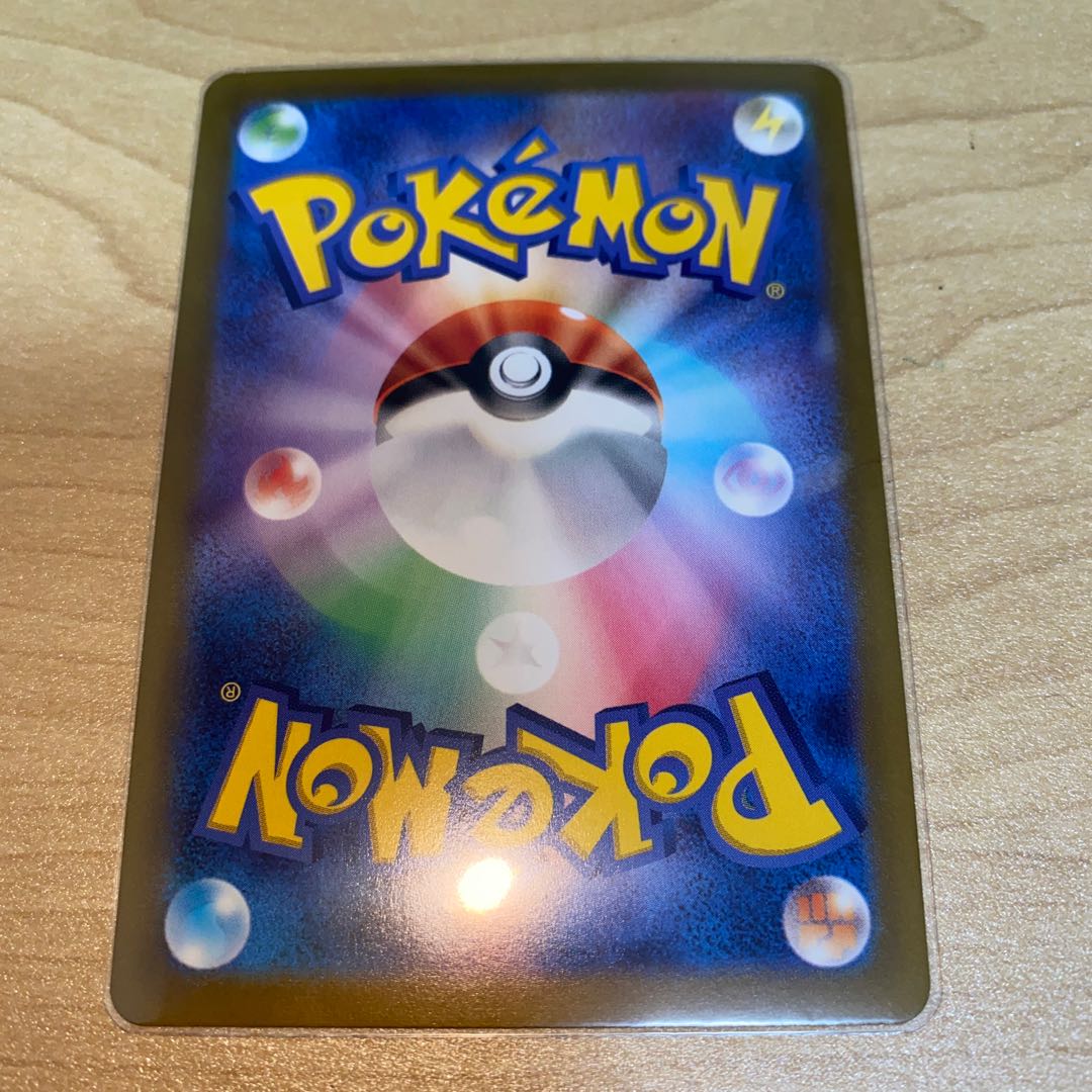 ArceusVSTAR HR 120/100