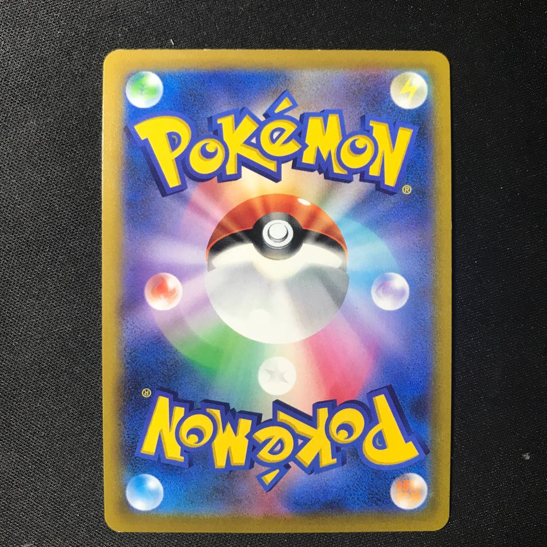 Kagayaku Greninja with extras!