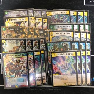 白緑ファイブスター　パーツ 1枚