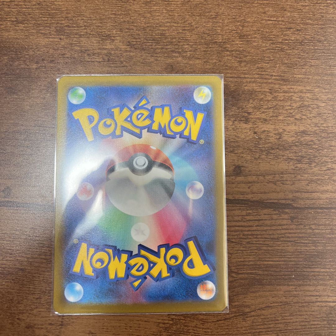 Pokémon Card SerperiorV with extra